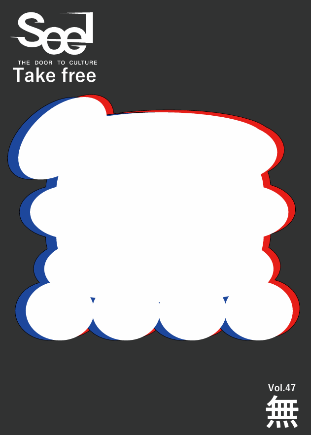 スクリーンショット-2026-02-11-113215